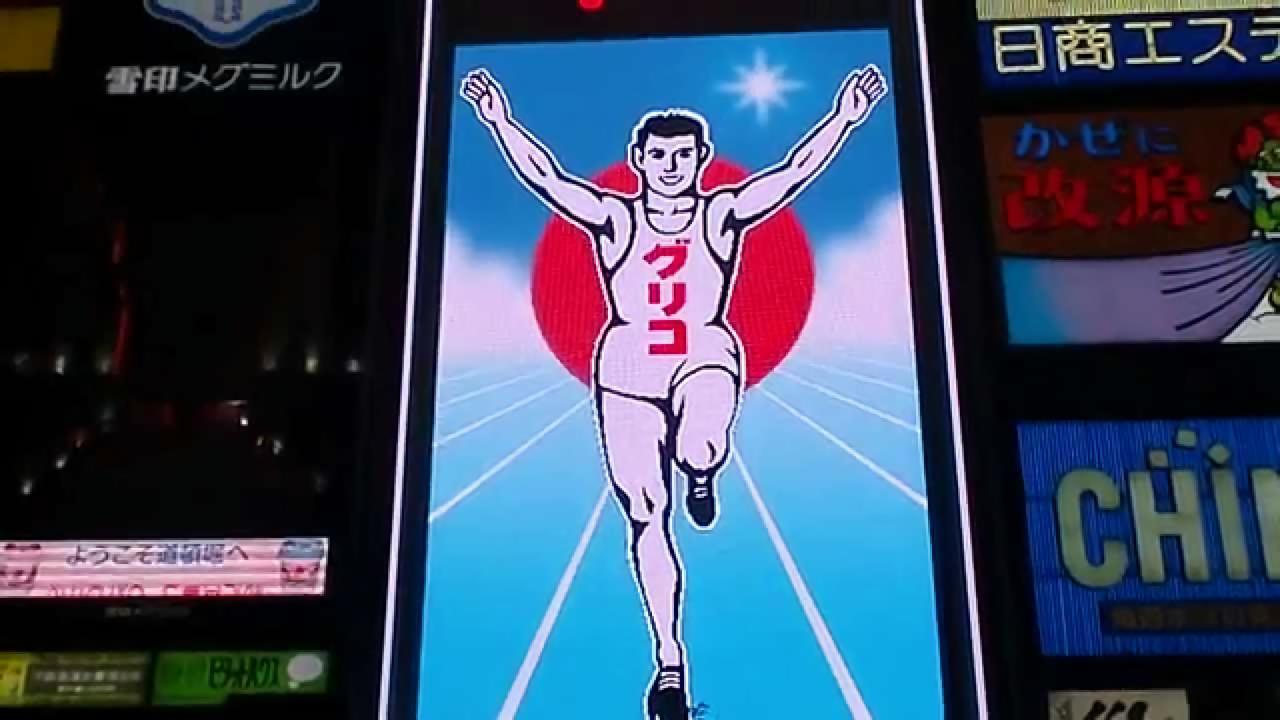 The Wonder At Stay-Maris Kyobashi Arms- Osaka Ngoại thất bức ảnh